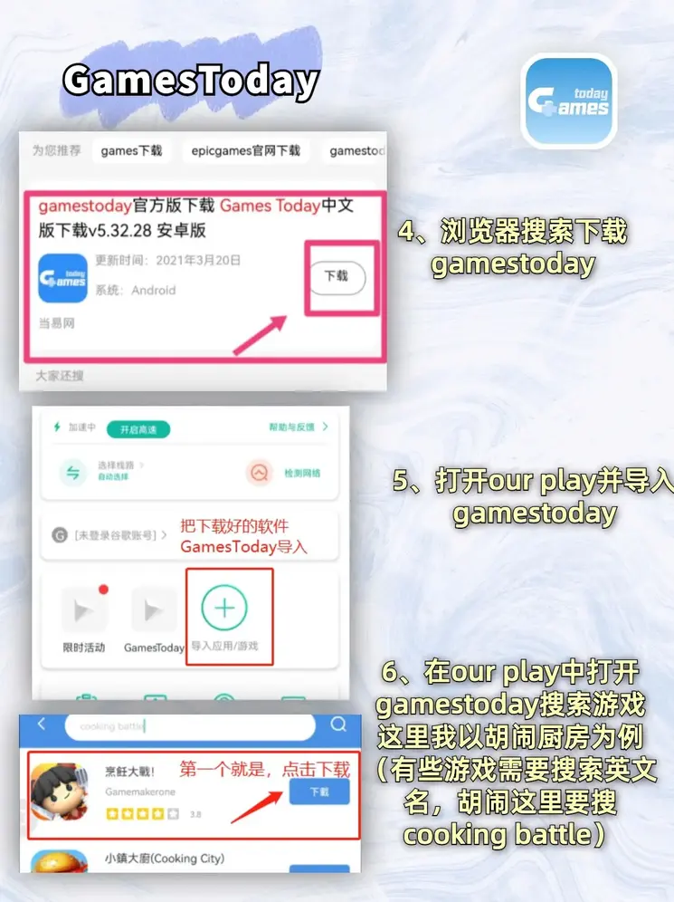 云开全站APPapp下载截图2